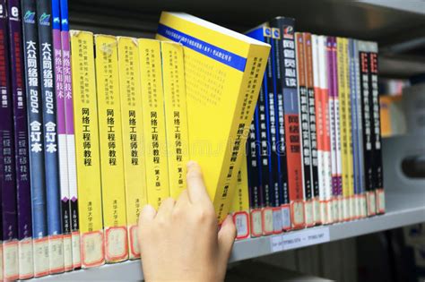 Library editorial stock photo. Image of documents, china - 44432643