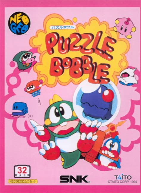 Puzzle Bobble Bust A Move Boxarts For Snk Neogeo The Video Games Museum