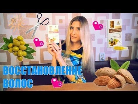 Какие ампулы подходят для восстановления поврежденных волос: обзор ...