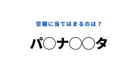 【穴埋めクイズ】スイーツ好きにはたまらない！空白に入る文字は？ モデルプレス