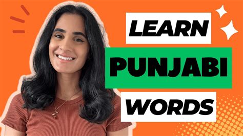 Learn Punjabi Words Beginner Punjabi Punjabi Speaking Youtube