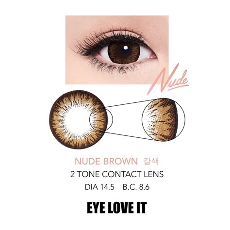 EYELOVEIT NUDE BROWN เลนสสนำตาล รายเดอน ซอ EYELOVEIT ครบ 3 กลอง แถมตลบคอนแทคเลนส