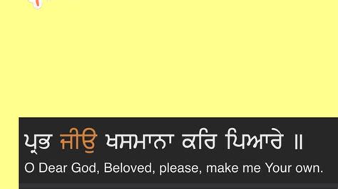 Spiritual Request To Beloved Waheguru Bhaijagjeetsinghbabiha ♥️