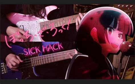 【bass Cover】ワタシダケユウレイ 幽灵唯我一人 Sick Hack