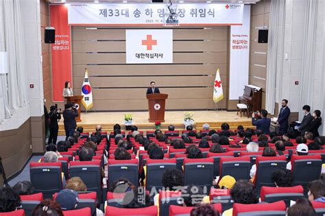 이장우 시장 송하영 대한적십자 대전세종지사회장 취임 축하