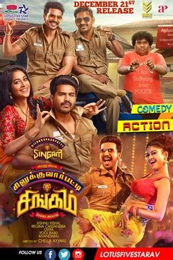 Silukkuvarupatti Singam Movie Release Showtimes Trailer Cinema