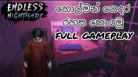 Endless Nightmare Full Gameplay Sinhala Youtube