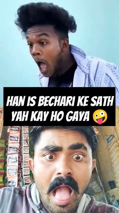 ग़रीब दोस्त 😂😂comedy Realfools Surajroxfunnyvibeo Vikramcomedyvideo