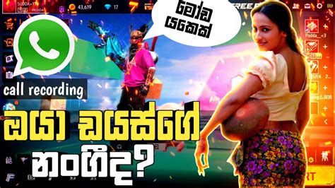 ඔයා ඩයස්ගේ නංගීද😂😅gaming Sudda Yt ට දීපූ ප්‍රෑන්ක් එක 😂 Free Fire Prank