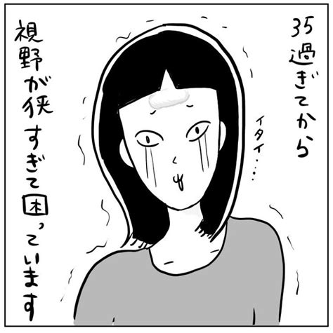 「普通に生きてるだけなのに怪我ばかり😭 」柿ノ種まきこ📖『アラフォーまきこのごゆるり家事』発売中の漫画