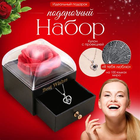 Подарки На День Рождения Женщине купить на OZON по низкой цене