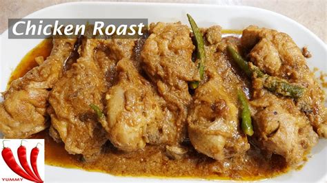 Chicken Roast Recipe Chicken Roast Recipe Bangladeshi