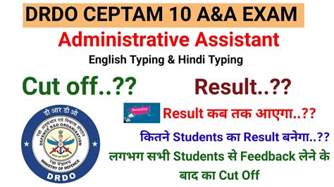 Drdo Ceptam A A Administrative Assistant Final Cut Off Results Date