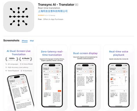 Speech Translator App iPhone 2025: Why Transync AI Leads Real-Time AI