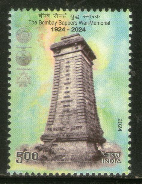 India 2024 Bombay Sappers War Memorial 1v MNH | Phil India Stamps