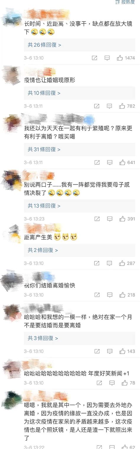 上海离婚预约爆满！一场疫情，多少人看清恋爱和婚姻夫妻