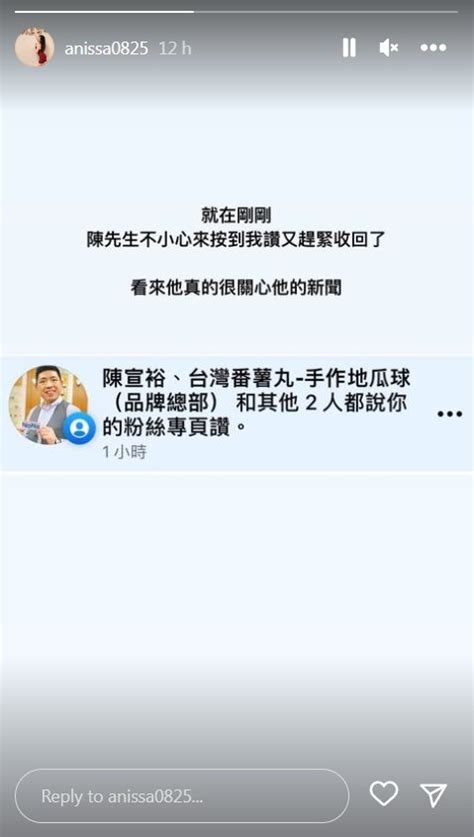 NONO神隐近1个月按赞她粉专小红老师看来很关心新闻 娱乐 東方網 馬來西亞東方日報