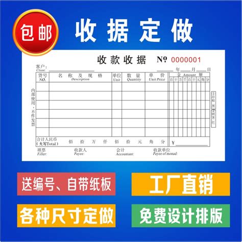 Usd 422 Receipt Order Factory Delivery List Sales List Access Card