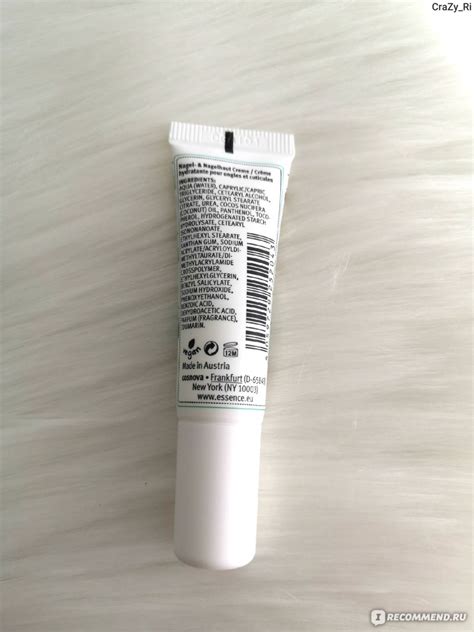 Крем для кутикулы и ногтей Essence Nail & Cuticle Cream With Coconut ...