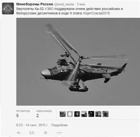 Твиттер - ИНФОРМАЦИОННОЕ ОБЕСПЕЧЕНИЕ ПРОФЕССИОНАЛЬНОЙ ДЕЯТЕЛЬНОСТИ