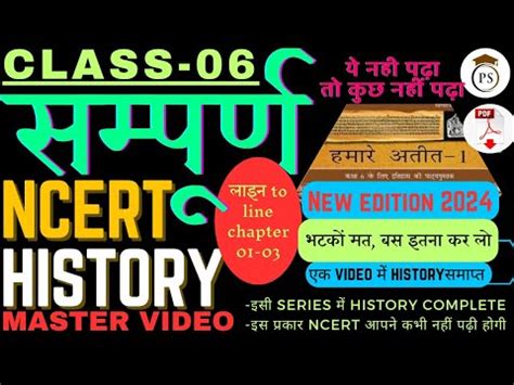 Ncert History Class 6 6 Class Ncert History Chapter 1 To 3 In Hindi