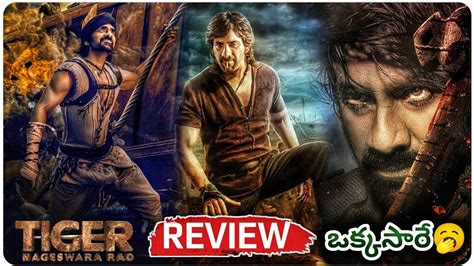 Tiger Nageswararao Review Ravi Teja Renu Desai Abhishek Agarwal