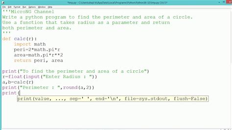 Python Program Perimeter And Area Of A Circle YouTube