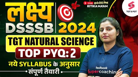 Dsssb Tgt Natural Science Top Pyq Dsssb Tgt Natural Science Classes