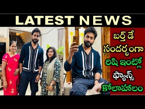 Guppedantha Manasu Serial Rishi Mother Fans Birthday Celebrations