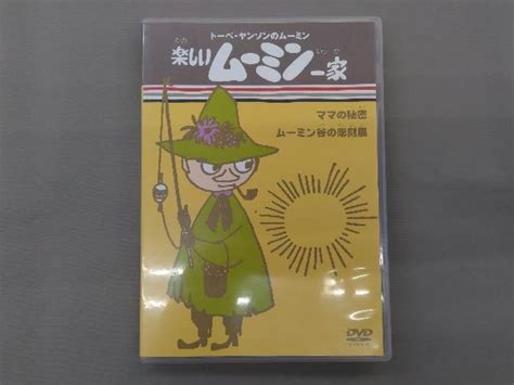 【やや傷や汚れあり】dvd トーベ・ヤンソンのムーミン 楽しいムーミン一家 ママの秘密ムーミン谷の彫刻展の落札情報詳細 ヤフオク落札価格