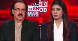 Live With Dr Shahid Masood Yemen Gave Big Surprise 31st October 2023