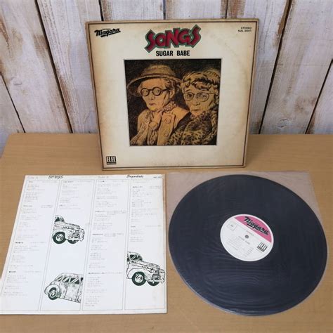 Yahoo オークション 中古LPレコード SUGAR BABE SONGS シ