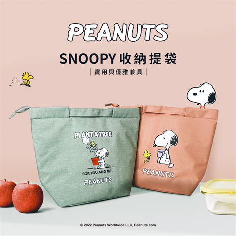 《買一送一》【snoopy 】史努比授權保溫保冷加厚便當袋