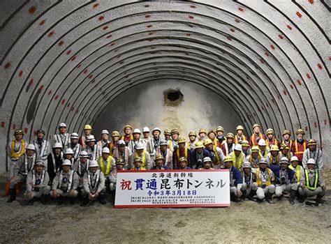 Topics 鹿島の土木技術 技術とサービス 鹿島建設株式会社