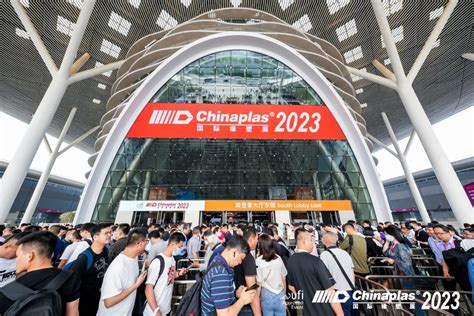 2024年第36届chinaplas中国国际塑料橡胶工业展览会 参展网