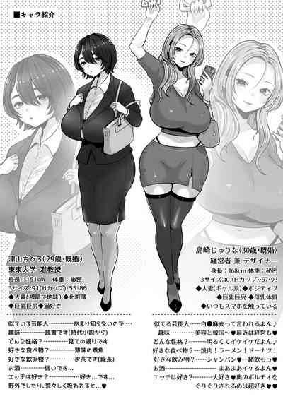 Jimi Tsumasan Hitozuma Tetsudou Nobori Kenki Nhentai Hentai Doujinshi And Manga