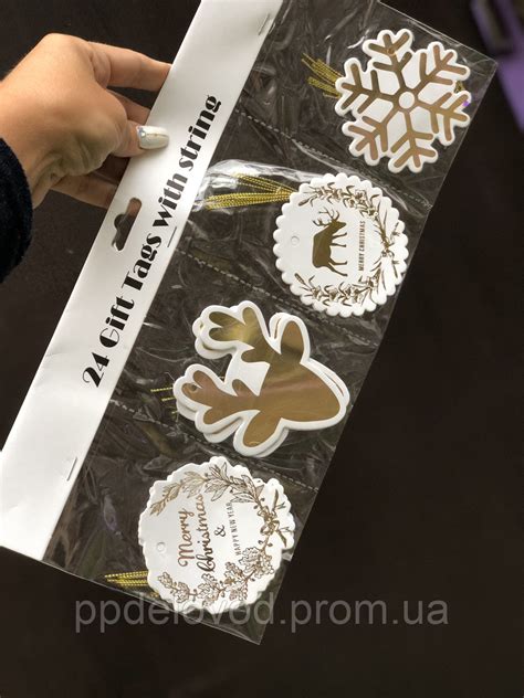 Бирки картонные новогодние 90х85мм, комплект 24шт. | Купить в Kraftstore