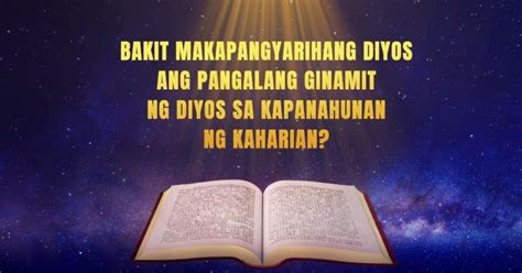 Mga Pagbigkas Ng Bumalik Na Panginoong Jesus Bakit Makapangyarihang Diyos Ang Pangalang