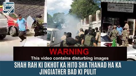 SHAH RAH KI DKHOT KA HITO SHA THANAD HA KA JINGIATHER BAD KI PULIT