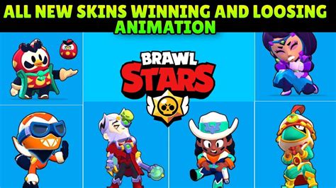 Brawl Stars Season All Skins Winning And Losing Animations Youtube