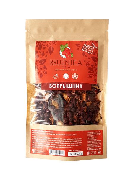 Чай фруктовый "БОЯРЫШНИК", 100% натуральный сбор BRUSNIKATEA, 100 г ...