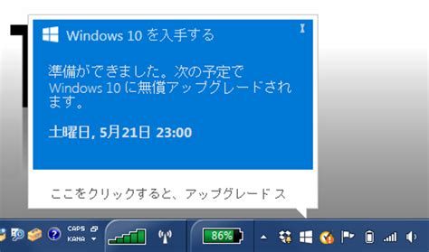 Windows 10 upgrade compatibility report - rtswest