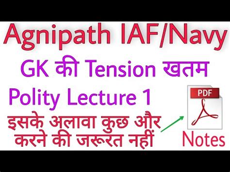 GK For Airforce Y Group Navy Aa Ssr Mr Exam Polity Lecture 1