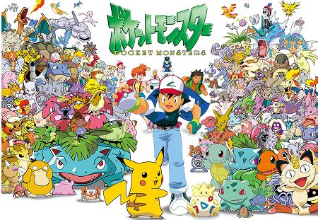 What Is Pokémon The Official Pokémon Website In India