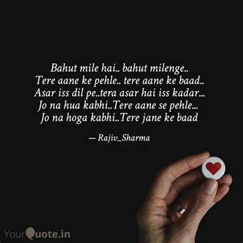 Bahut Mile Hai Bahut Mi Quotes Writings By Rajiv Sharma