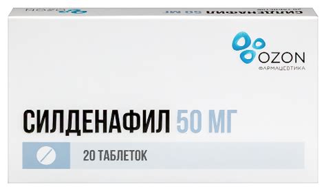 Силденафил цена в Москве от 144 руб., купить Силденафил в интернет ...
