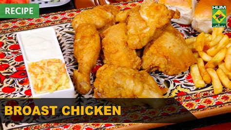 Broast Chicken Recipe Quick Recipe Shireen Anwar Masala Tv Youtube