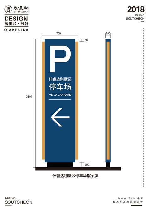 导视标识设计 指示标牌设计空间导视设计叶浅陌 原创作品 站酷 Zcool