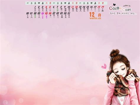 Wallpapers Cute Korean - Wallpaper Cave