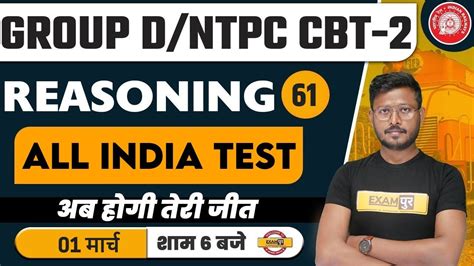 Group D Reasoning Rrb Ntpc Cbt Reasoning Ntpc Cbt Rrb Group D